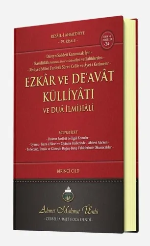 Ezkar ve Deavat Külliyatı 1. Cilt