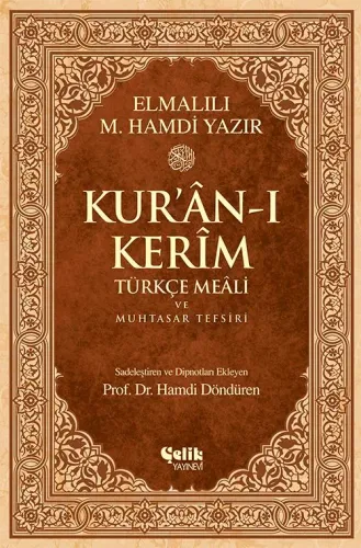 Kuran-ı Kerim Türkçe Meali ve Muhtasar Tefsiri Orta Boy