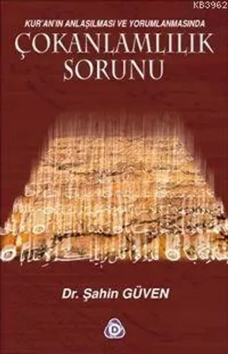 Çokanlamlılık Sorunu