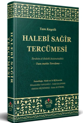 Tam Kayıtlı Halebi Sağir ve Tercümesi حلبي صغير İbrahim El Halebi - إب