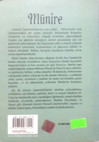 Münire Esma Ocak Birharf Yayınları