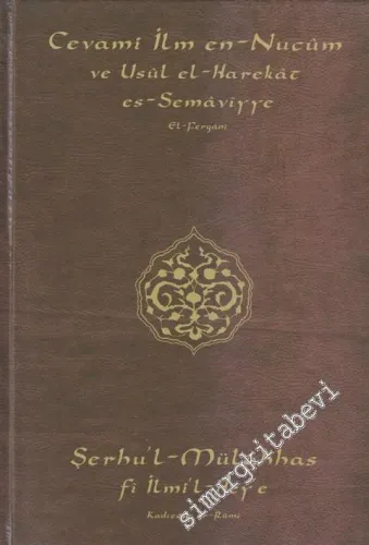 Cevami İlm en - Nucum ve Usul el-Harekat es-Semâviyye = Astronominin Özeti ve Göğün Hareketlerinin Esasları -