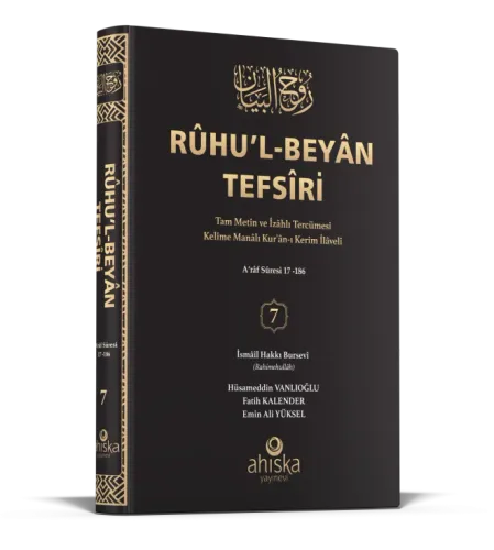 Ruhul Beyan Tefsiri 7. Cilt