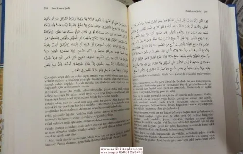 Şafii Fıkhı İbnul Kasım Tercümesi