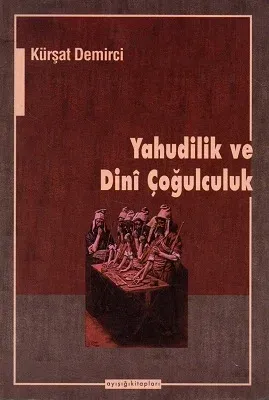 Yahudilik ve Dini Çoğulculuk