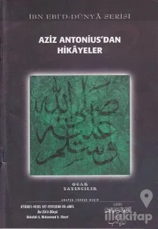 Aziz Antonius'dan Hikayeler