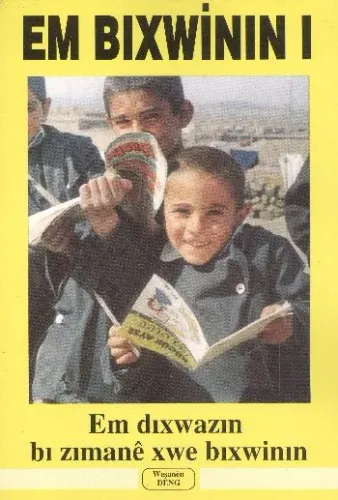 Em Bıxwinin 1
