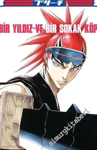 Bleach 11 : Bir Yıldız ve Bir Sokak Köpeği -         2025
