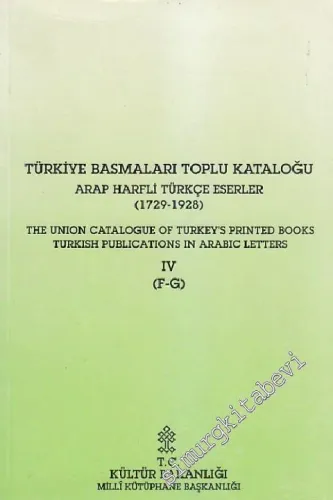 Türkiye Basmaları Toplu Kataloğu: Arap Harfli Türkçe Eserler ( 1729 - 1928 ) 4 ( F - G ) = The Union Catalogue of Turkey's Printed Books Turkish Publications in Arabic Letters -        1995