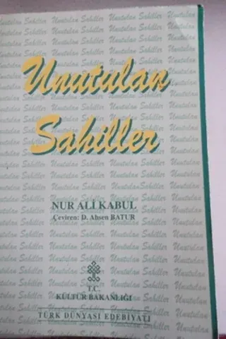 Unutulan Sahiller