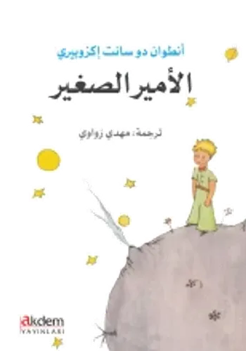 El-Emirus-Sagir (Küçük Prens)