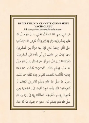 Bedir Ehli İle Tevessül ve İstiğaseler