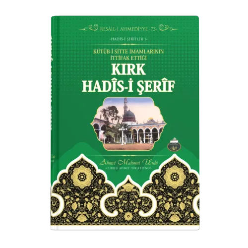 Kırk Hadisi Şerif