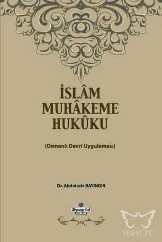 İslam Muhakeme Hukuku