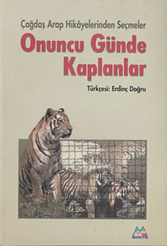 Onuncu Günde Kaplanlar