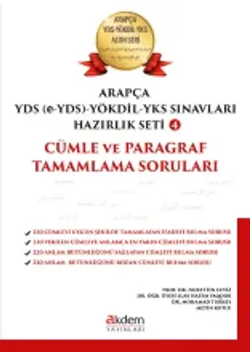 Arapça Yökdil Yds Sınavları Hazırlık Seti Kitapları 4