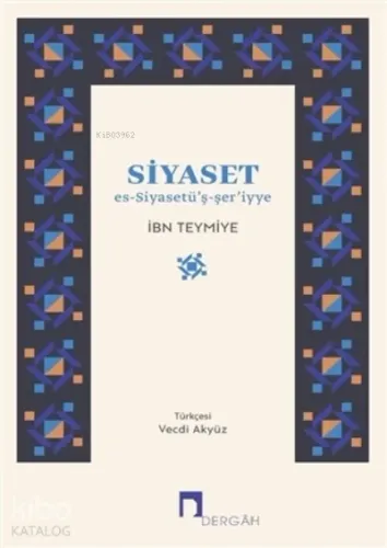 Siyaset Es-Siyasetü’ş-şer’iyye