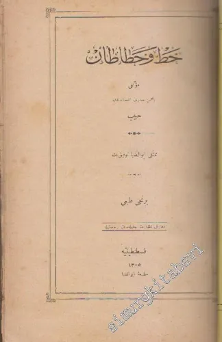 OSMANLICA: Hat ve Hattatan [1305] -