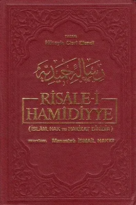 Risale-i Hamidiye