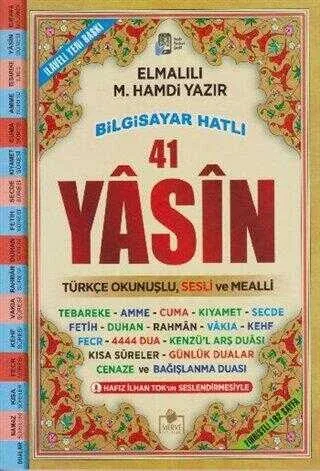 Merve Sesli Yasini Şerif Türkçe Fihristli Orta Boy