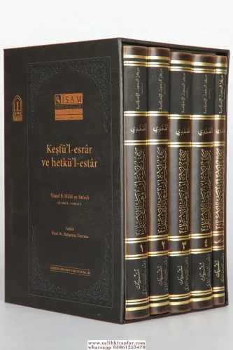 Keşfül Esrar Ve Hetkül EstAr (prestij) I-v كشف الأسرار وهتك الأستار تفسير الإمام الصفدي