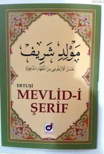 Ertuşi Mevlid-i Şerif