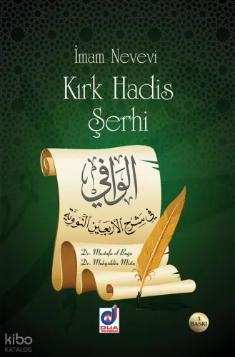 Kırk Hadis Şerhi