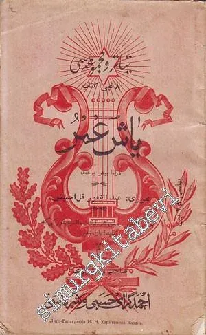 AZERİCE: Yaş Ömür (Tiyatro mecmuesi 8. kitap) -