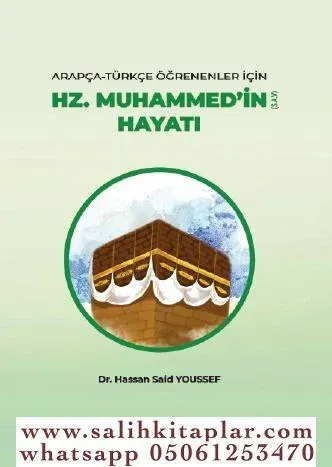 Arapça Türkçe Öğrenenler için Hz. Muhammedin (s.a.v) Hayatı (A1-A2)