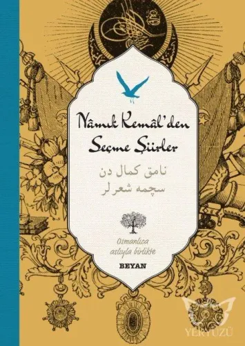 Namık Kemal'den Seçme Şiirler