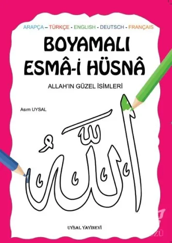 Boyamalı Esma-i Hüsna