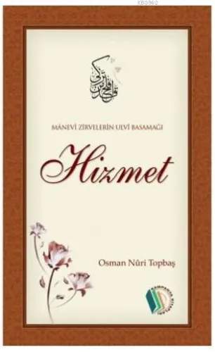 Hizmet