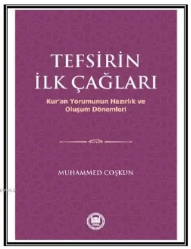 Tefsirin İlk Çağları