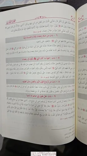 Sahihil Buhari 1/2 صحيح البخاري Ebu Abdullah Muhammed b.İsmail El Buha