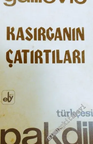 Kasırganın Çatırtıları -        1981