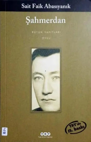 Şahmerdan