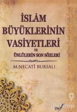 İslam Büyüklerinin Vasiyetleri ve Ünlülerin Son Sözleri