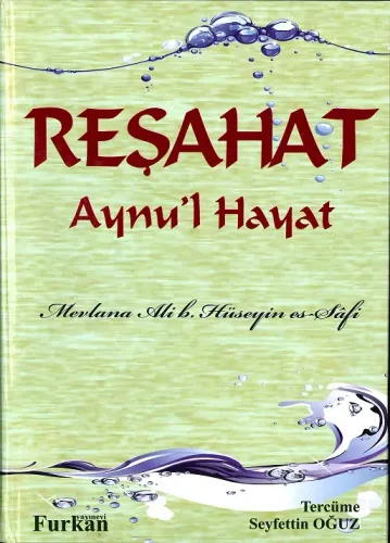 Reşahat Aynul Hayat