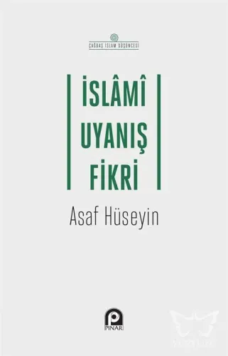 İslami Uyanış Fikri