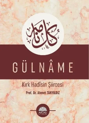 Gülname