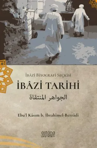 İbazi İslam Tarihi ;(İbazi Biyografi Seçkisi)