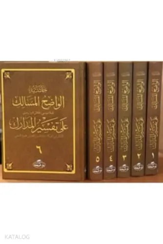 Nesefi Tefsiri Arapça (6 Cilt) | benlikitap.com