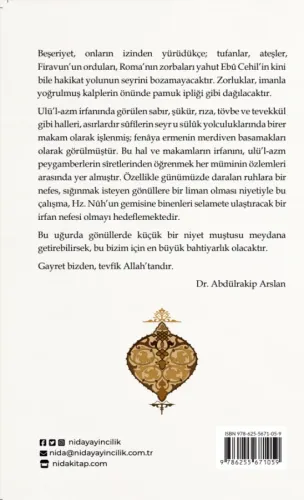 ULÜ’L-AZM PEYGAMBERLERIN İRFANI
