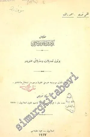 OSMANLICA: Mufassal Gümrük Kanunu Şerhi -