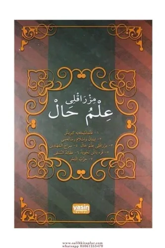 Mızraklı İlmihal Bilgisayarlı Yeni Dizgi Mızraklı Efendi