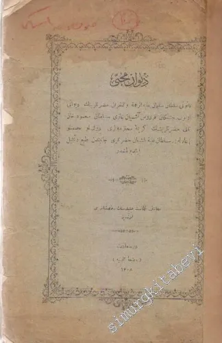 OSMANLICA Divan-ı Muhibbi = Muhibbi Divanı -