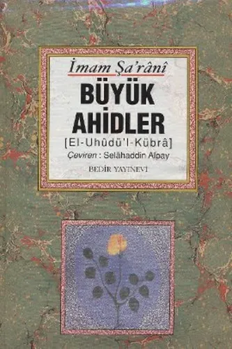 Büyük Ahidler (El'Uhüdü'l-Kübra)