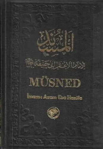 Müsned - Ciltli Kitap 1978 Baskı