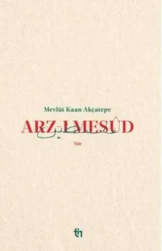 Arz-ı Mesûd
