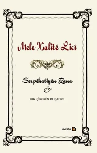 Serpêhatiyên Zana